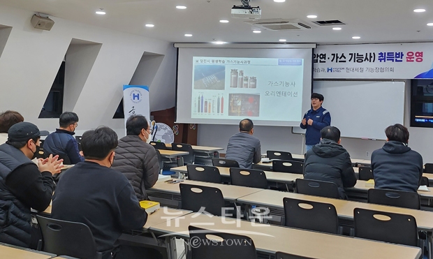국가기술자격증 취득반