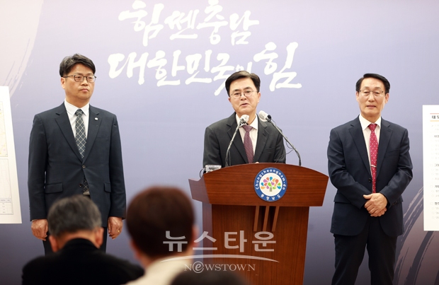 국가산업단지 조성 기자회견
