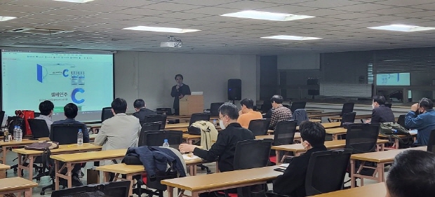제론바이오 PDRN 설명 세미나 현장