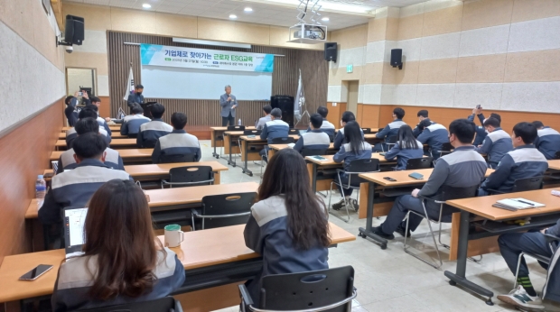 포항시 평생학습원은 27일 포항철강산업단지 입주업체인 세아특수강에서 ‘찾아가는 근로자 ESG 교육’을 실시했다.