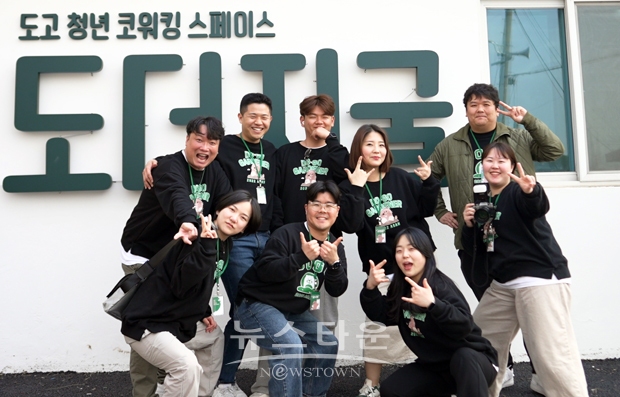 청년창업공간 ‘도더지굴’