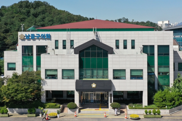 인천 남동구의회 전경