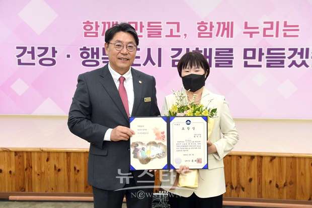 김해시가 4월 3일 지난달 가장 많은 봉사활동을 한 황미숙(57)씨를 이달의 우수 자원봉사왕에 선정했다. 사진) 좌측부터 홍태용 김해시장, 황미숙씨