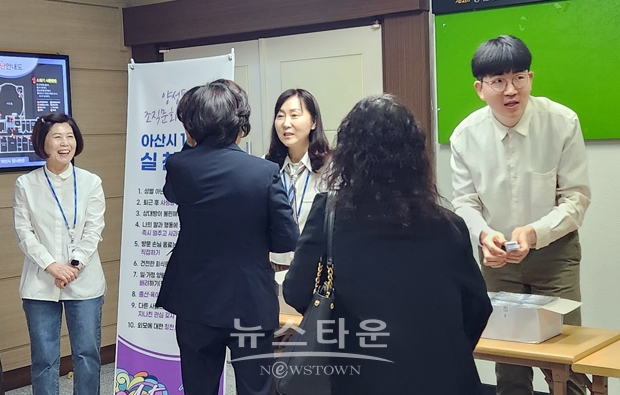 양성평등 조직문화 실천 출근길 홍보 캠페인