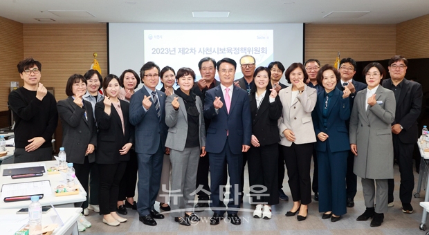 ‘보육정책위원회’ 출범식