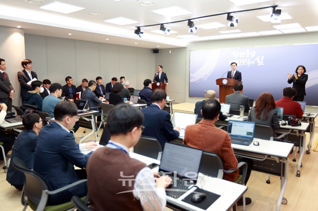 김태흠 충남지사 기자회견