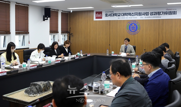 자율혁신계획 성과평가위원회
