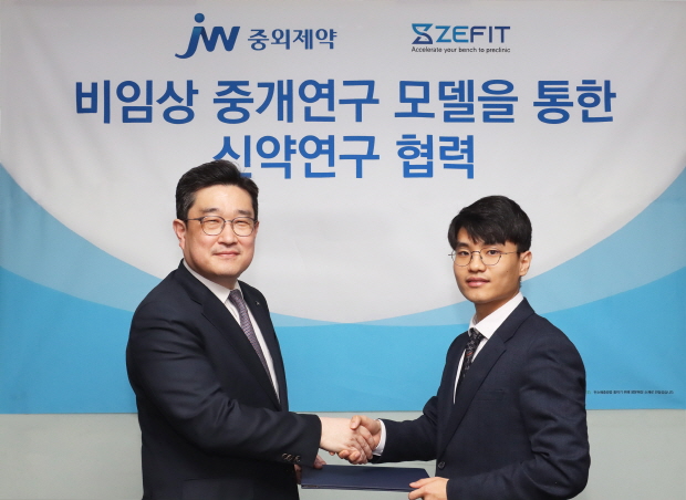 JW중외제약이 신약 개발 속도를 높이기 위해 제브라피쉬(Zebra Fish) 모델 전문 비임상시험기관인 제핏과 업무협약(MOU)을 체결했다. 박찬희 JW중외제약 CTO(왼쪽)와 신준녕 제핏 대표이사가 MOU 체결 후 기념촬영을 하고 있다.