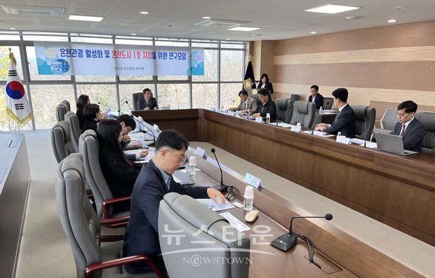 ‘아산시 온천관광 연구회’ 1차 의원연구모임