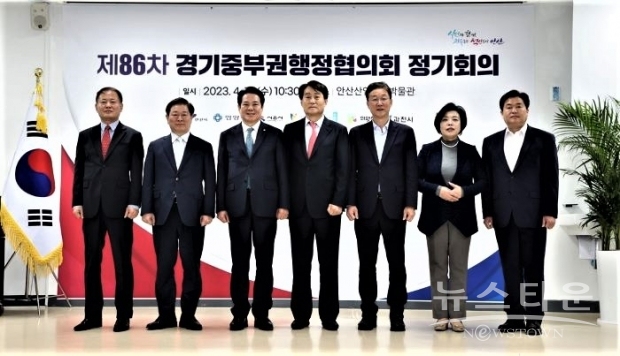 <p>‘제86차 경기중부권행정협의회 기념사진(왼쪽 세 번째 최대호 시장) /안양시</p>