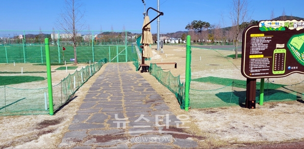 사천우주항공 파크골프장