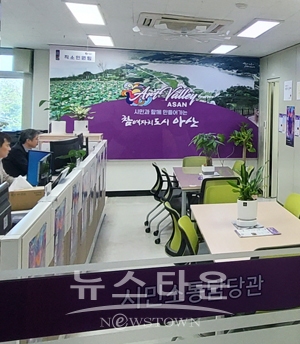 시민소통담당관 직소민원팀