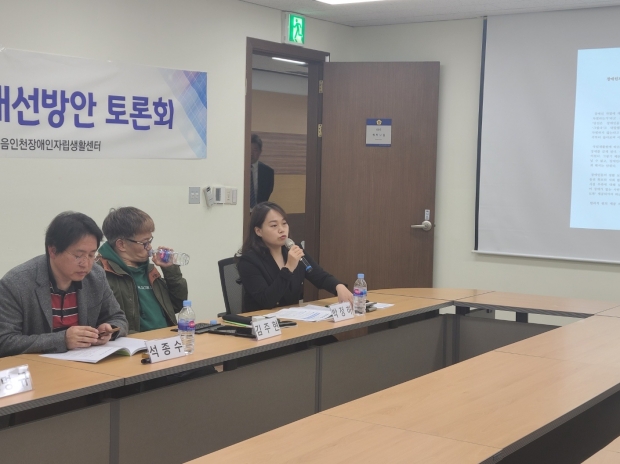 제285회 임시회 제6차 총무위원회 회의 박정하 의원 질의 모습