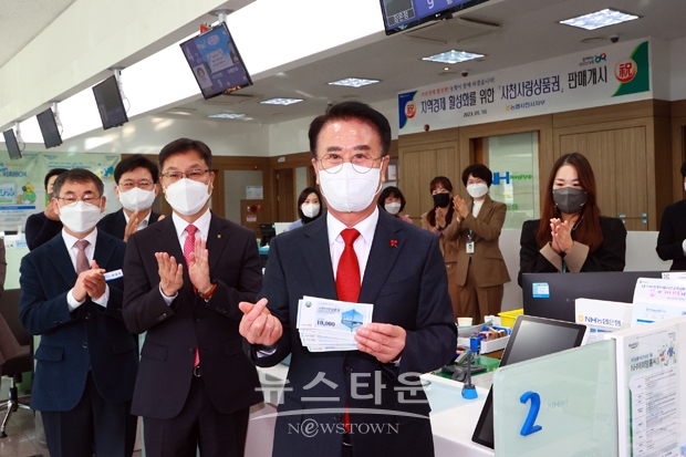 사천사랑상품권 100억 원 추가 발행