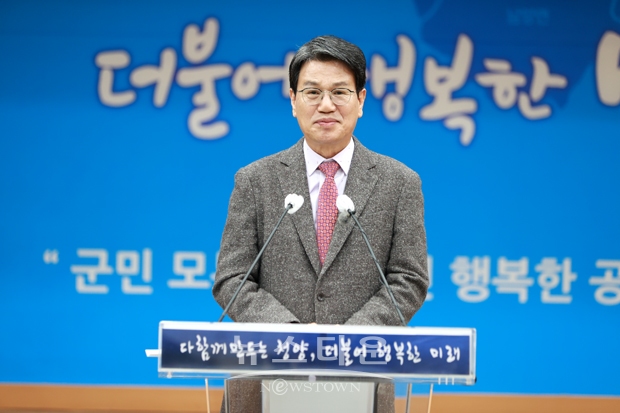 김돈곤 청양군수