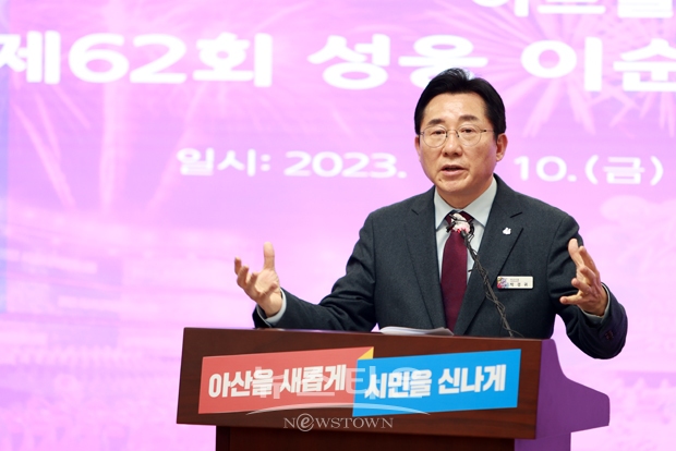 박경귀 아산시장