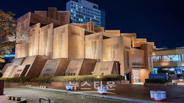 구미문화예술회관 야경 사진