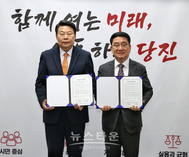 당진시가 지난 4월 19일 서울시 구로구와 시청 접견실에서 양 도시 간 공동 발전과 번영을 위한 우호 교류 협약을 체결했다. 사진) 좌측부터 오성환 당진시장, 문헌일 구로구청장