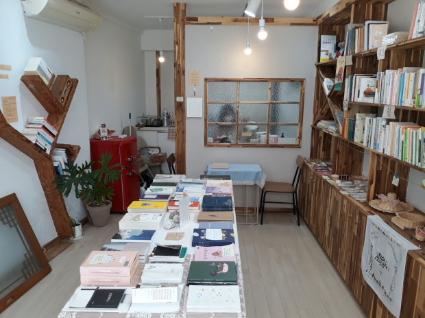 충남도 인증서점(책방 느리게)