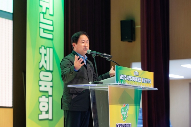 개막식에 참석한 주광덕 남양주시장이 축사를 하고 있다.