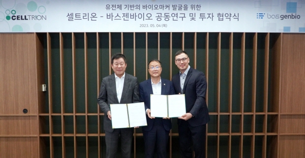 4일 인천 송도 셀트리온 1공장에서 개최된 셀트리온-바스젠바이오 공동연구 및 투자 협약식에서 (왼쪽부터) 장일태 바스젠바이오 대표, 기우성 셀트리온 대표이사, 김호 바스젠바이오 대표가 참석한 가운데 협약서를 교환하고 기념촬영을 하고 있다.