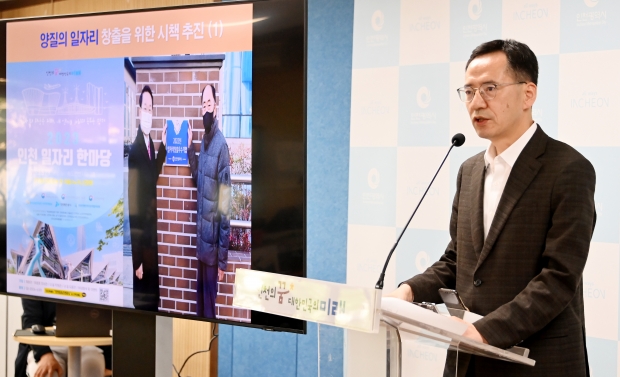 조인권 경제산업본부장 10일 시청 브리핑룸에서 경제산업본부 소관 현안과 관련해 기자브리핑를 하고 있다.