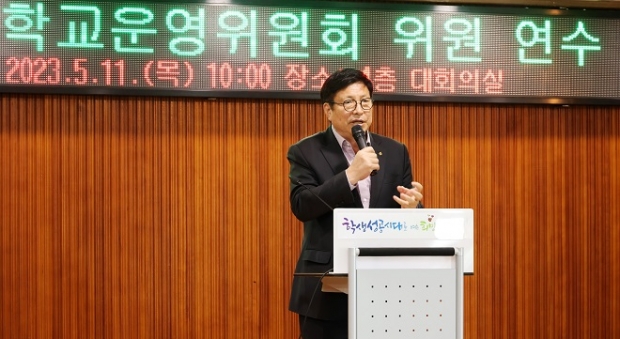 도성훈 인천광역시교육감이 인사말을 하고 있다.