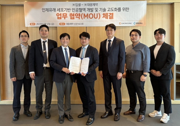 이창재 대웅제약 대표(가운데)와 주지현 입셀 대표(왼쪽 세 번째)가 관계자들과 함께 인공적혈구 개발을 위한 MOU 체결식에서 기념 촬영을 하고 있다