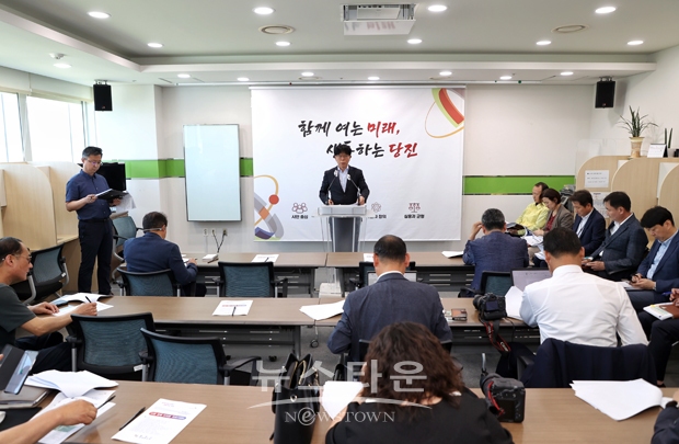 경제환경국 정본환 국장 ‘제3회 정례브리핑’