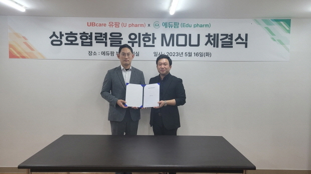 유비케어가 지난 16일 부산 사상구 에듀팜 본사에서 에듀팜과 MOU를 체결했다. 사진은 왼쪽에서부터 유비케어 약국사업팀 강성길 팀장, 에듀팜 박성환 대표