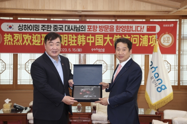 김남일 포항시 부시장(우측)은 15일 싱하이밍 주한 중국 대사(좌측)와 한·중 지방정부 간 교류 협력 확대 방안을 논의했다.