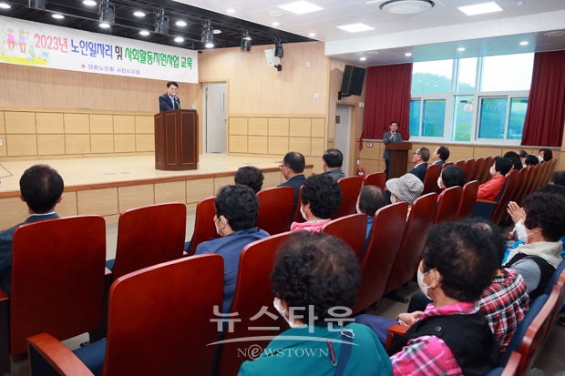 노인일자리 참여자 교육(서부노인복지회관)