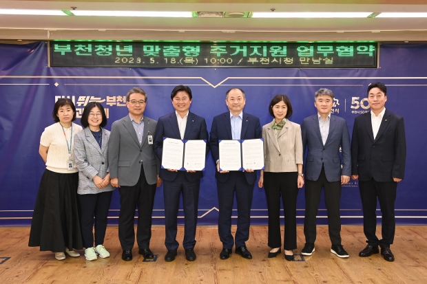 이번 협약으로 LH 경기남부지역본부가 매입 상가 및 임대주택을 부천시에 제공하고, 부천시는 시설 설치와 운영, 입주자 선정 등 일체를 관리하게 된다. 협약식 기념촬영 모습