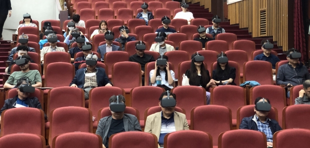 가상현실(VR) 체험 교육 모습