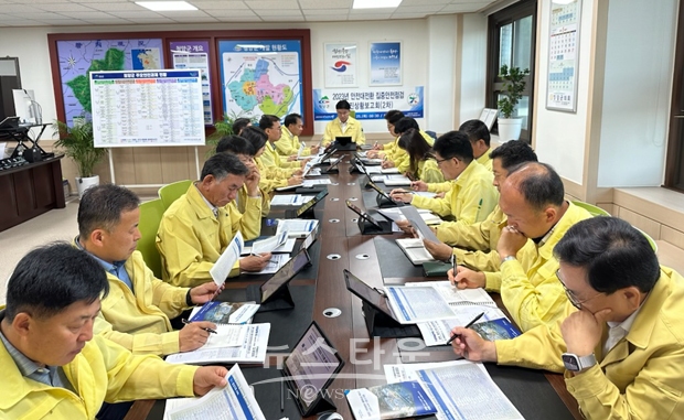 2023년 대한민국 안전 대전환 집중점검 2차 추진 상황 보고회