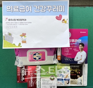 의료급여 건강꾸러미