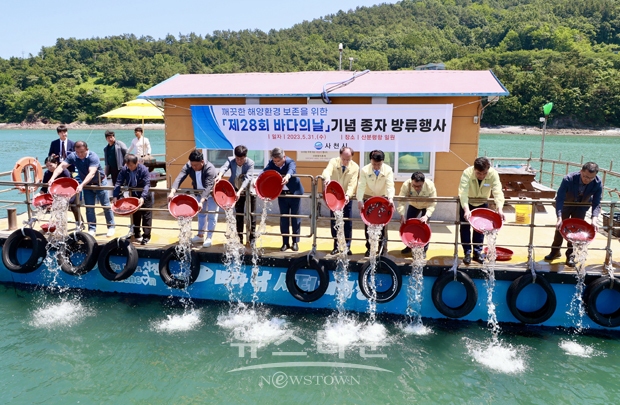수산자원 증강 의미를 담은 볼락 종자 1만 마리 방류 행사