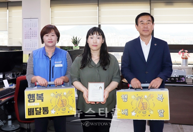 ‘칭찬하면 행복배달통(通)이 간다’ 5월 주인공 자원순환과 김남순 주무관