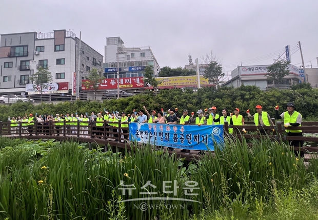 제28회 환경의 날 기념행사(EM흙공 던지기)