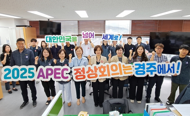 13일 오전 경주시 관광컨벤션과 직원들이 2025 APEC 경주 배지를 착용하고 유치 퍼포먼스를 하고 있다