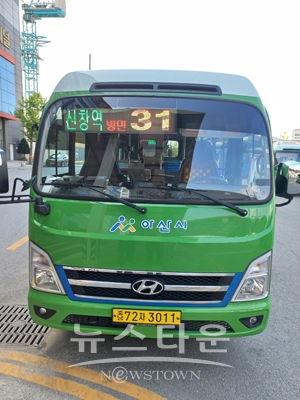31번 버스