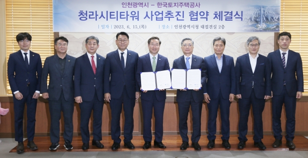 주요참석자 기념촬영 사진