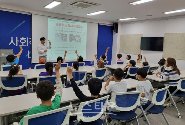 사회적경제 체험의 날