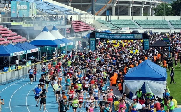 2023 김해 숲길 마라톤대회