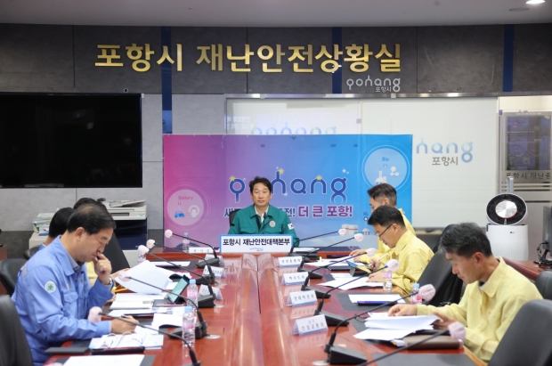 포항시는 16일 정부 ‘풍수해 대책점검 TF 대책 회의’와 연계해 김남일 포항시 부시장 주재로 풍수해 대책 점검 회의를 개최했다.