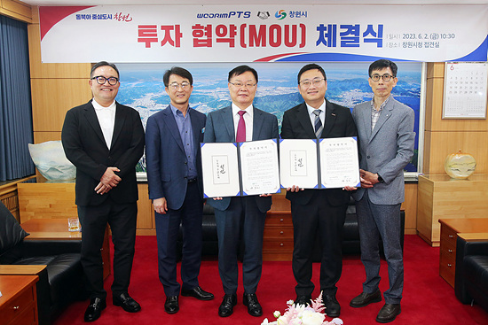 창원시는 기업 유치부터 사후관리까지 원스톱으로 챙겨 나가기로 했다(사진=창원시)