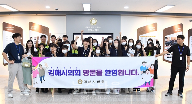 자유학기제 연계 공무원 진로체험 프로그램(의회교실)