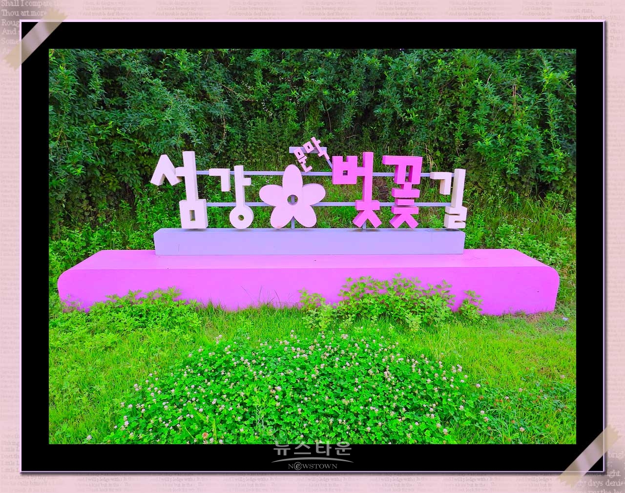 아침에 만난 동네풍경