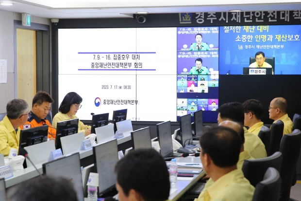 주낙영 경주시장이 지난 17일 대통령 주재 행안부·중앙부처·시도와 함께 장마철 집중호우 대처상황 긴급 점검회의를 갖고 있다.