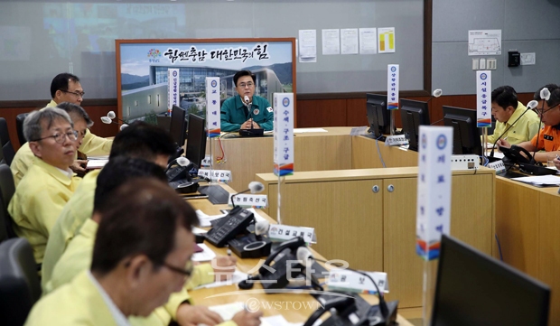 충청남도 재난안전대책본부 집중호우 대처 점검회의